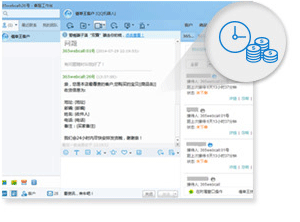 旺旺自動(dòng)催單催付，無需人工干預(yù)，零成本