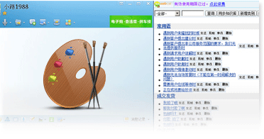 體積小，操作簡單，界面清爽干凈美觀